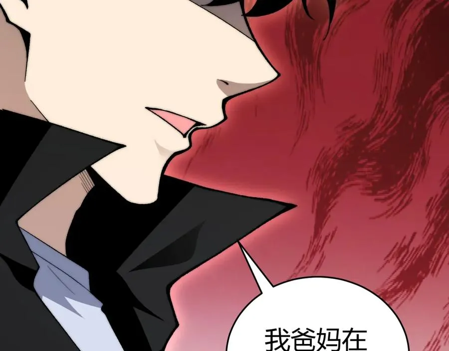 第97话 联合抓捕147