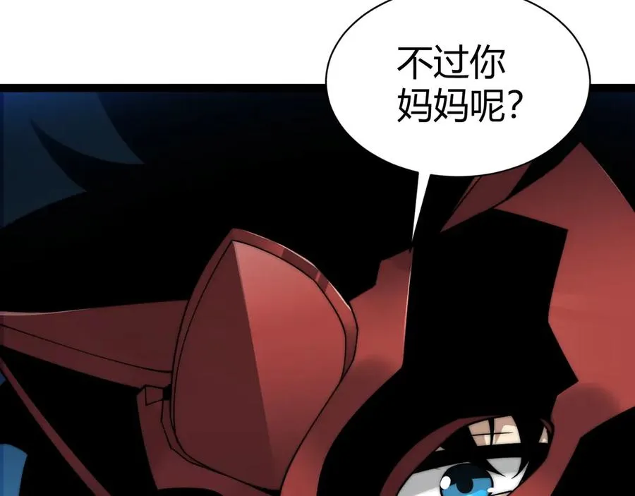 第101话 小女孩紧急救助！94
