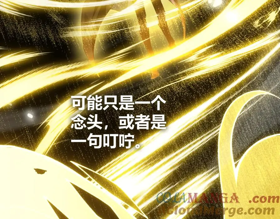 第99话 寂静城镇144