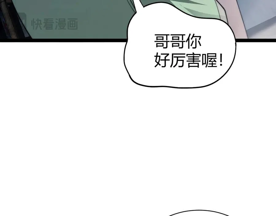 第101话 小女孩紧急救助！93