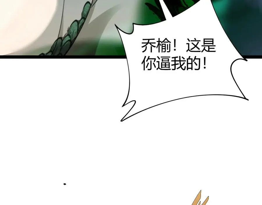 第96话 白泽的目的？141