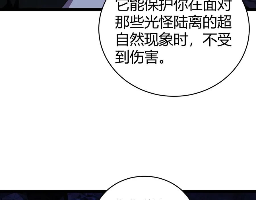 第100话 寂静城镇143