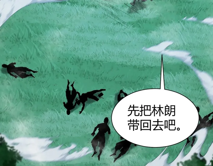 第98话 背后之人现身？77