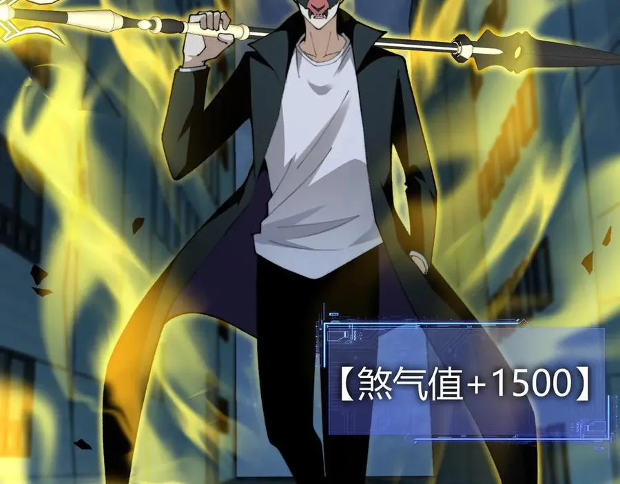 第102话 生灵涂炭87