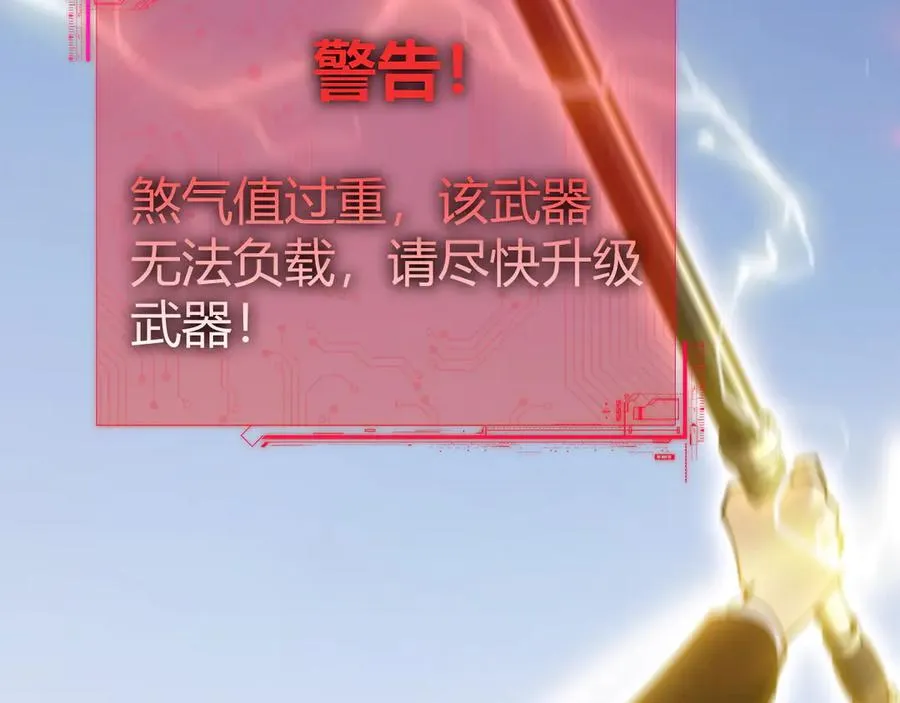 第103话 世界的真相是？98