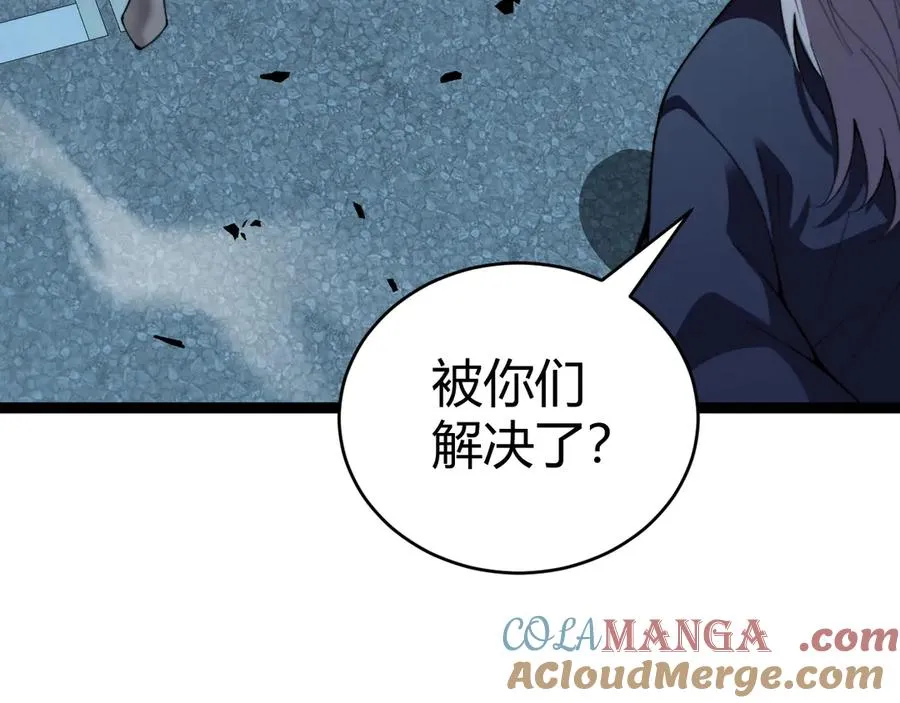 第102话 生灵涂炭80