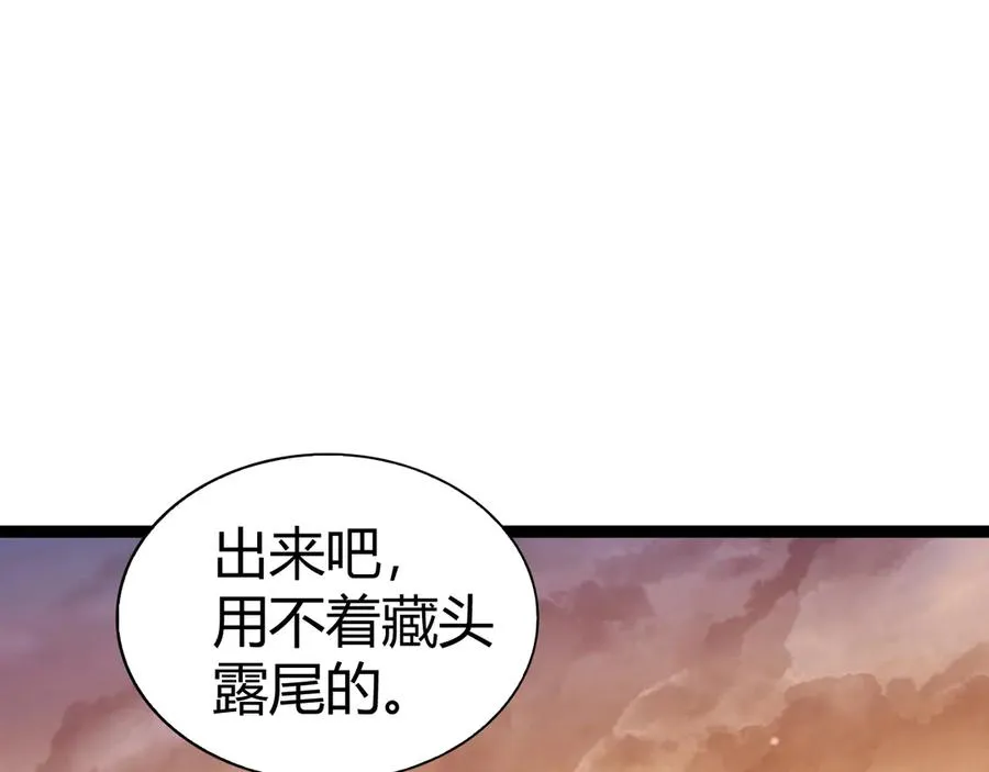 第94话 可怕的八王10