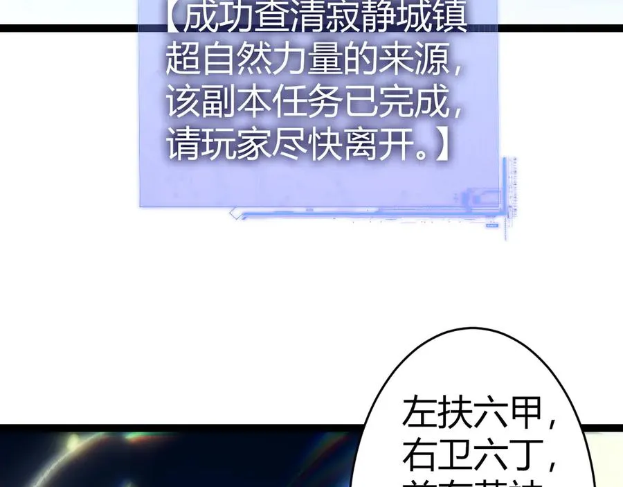 第103话 世界的真相是？118