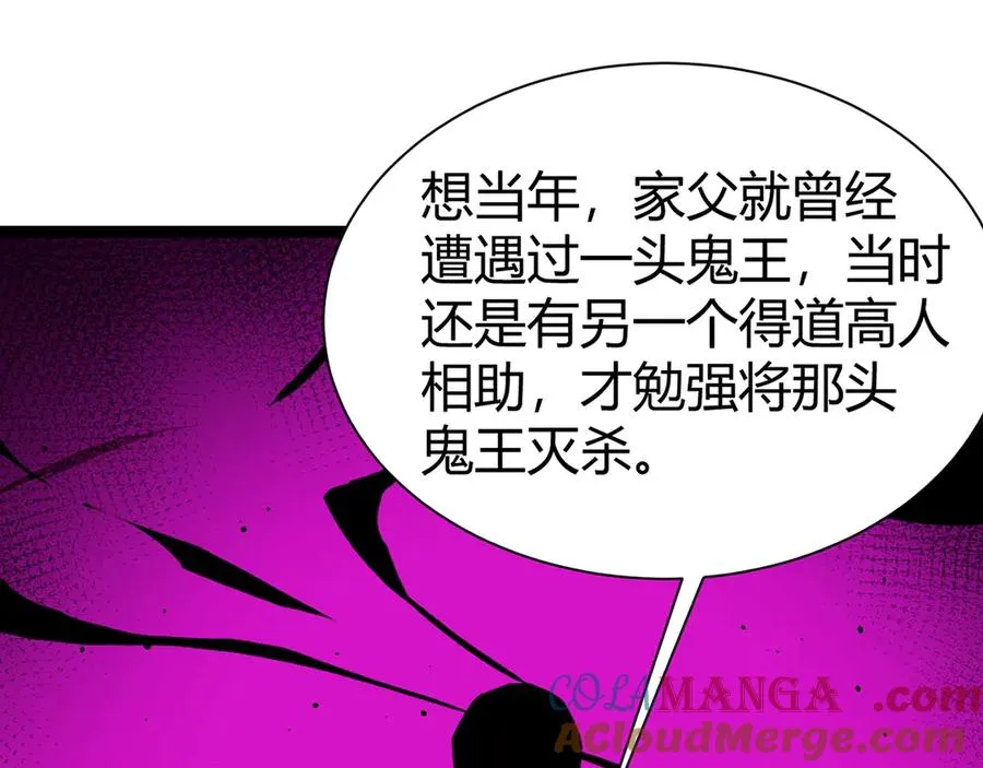 第102话 生灵涂炭136