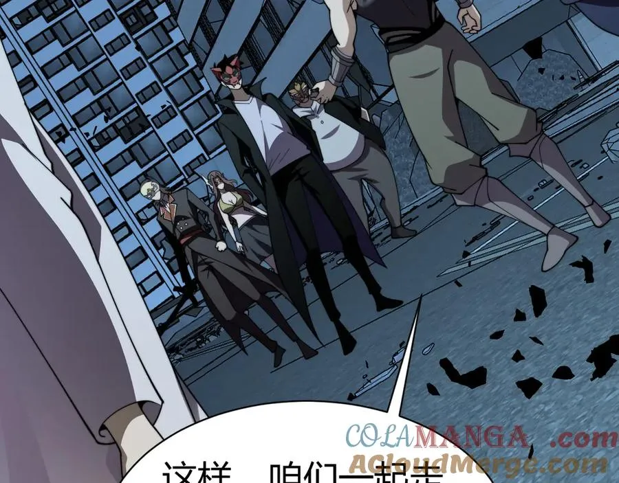 第102话 生灵涂炭112