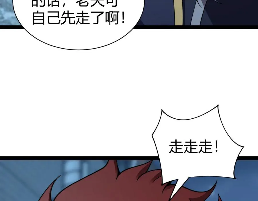 第102话 生灵涂炭119