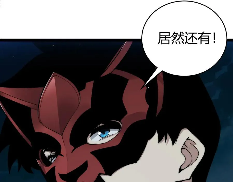 第101话 小女孩紧急救助！46