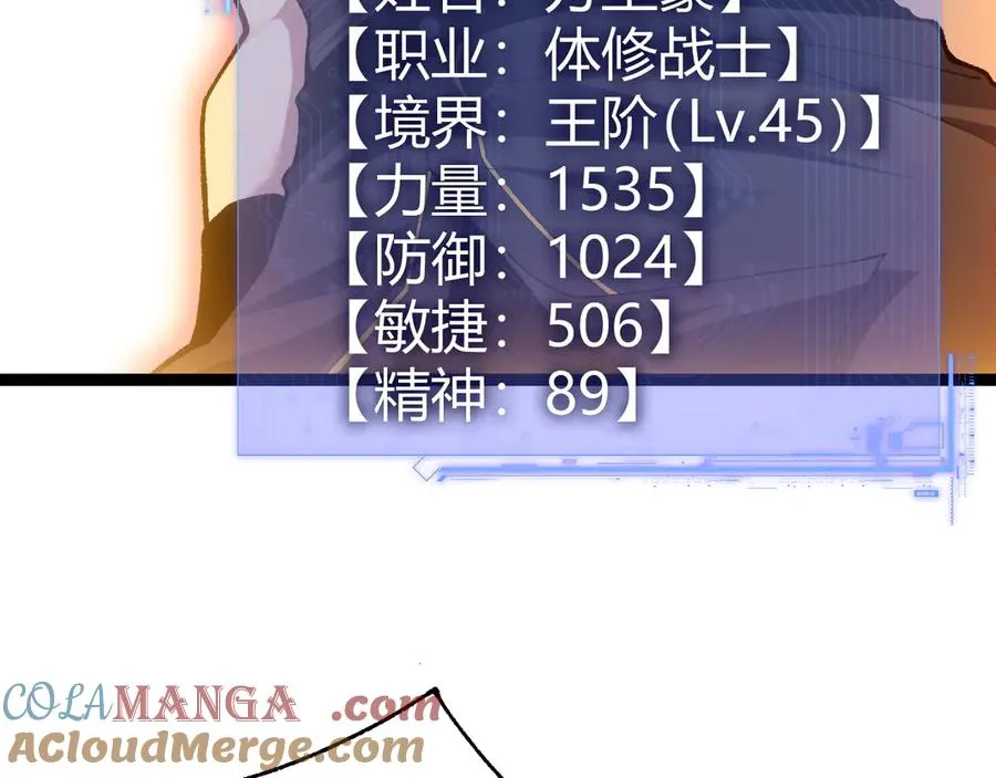 第95话 全球高校里世界大赛112