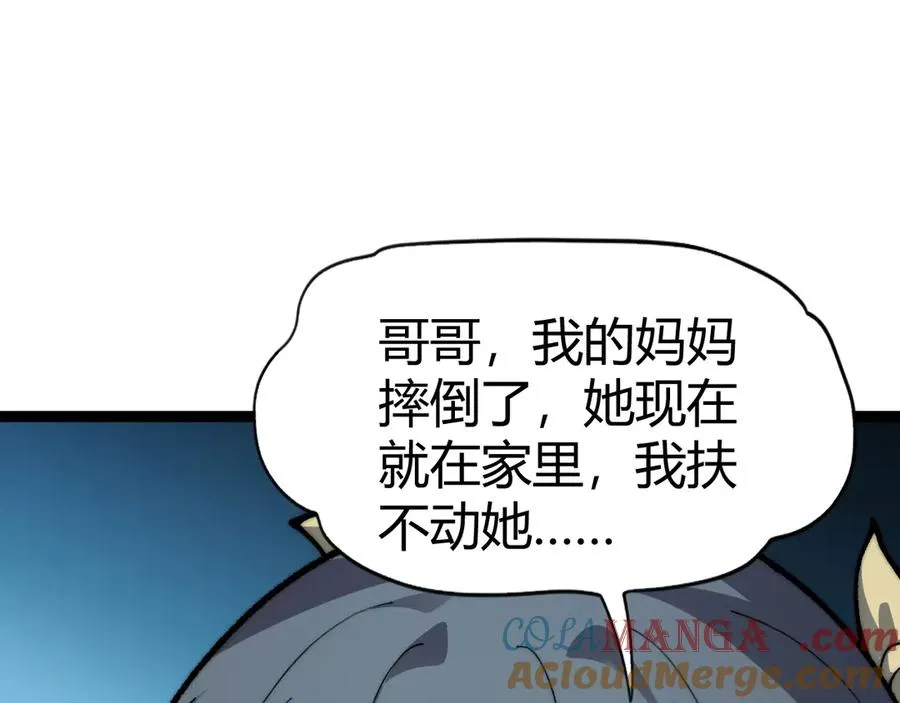 第101话 小女孩紧急救助！52