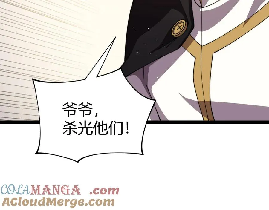 第94话 可怕的八王28