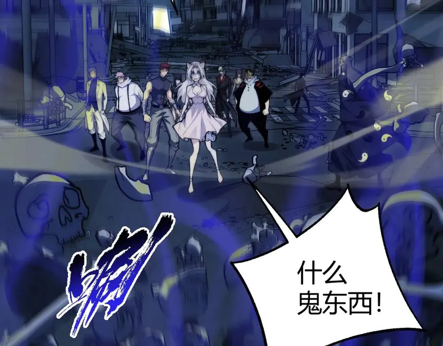 第103话 世界的真相是？110