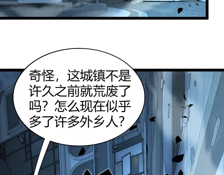 第102话 生灵涂炭123