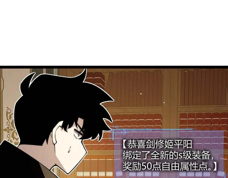 第98话 背后之人现身？123