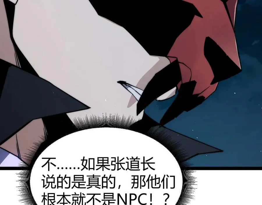 第103话 世界的真相是？75