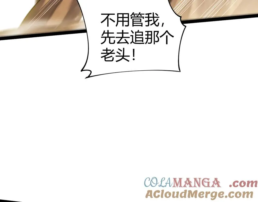 第95话 全球高校里世界大赛32