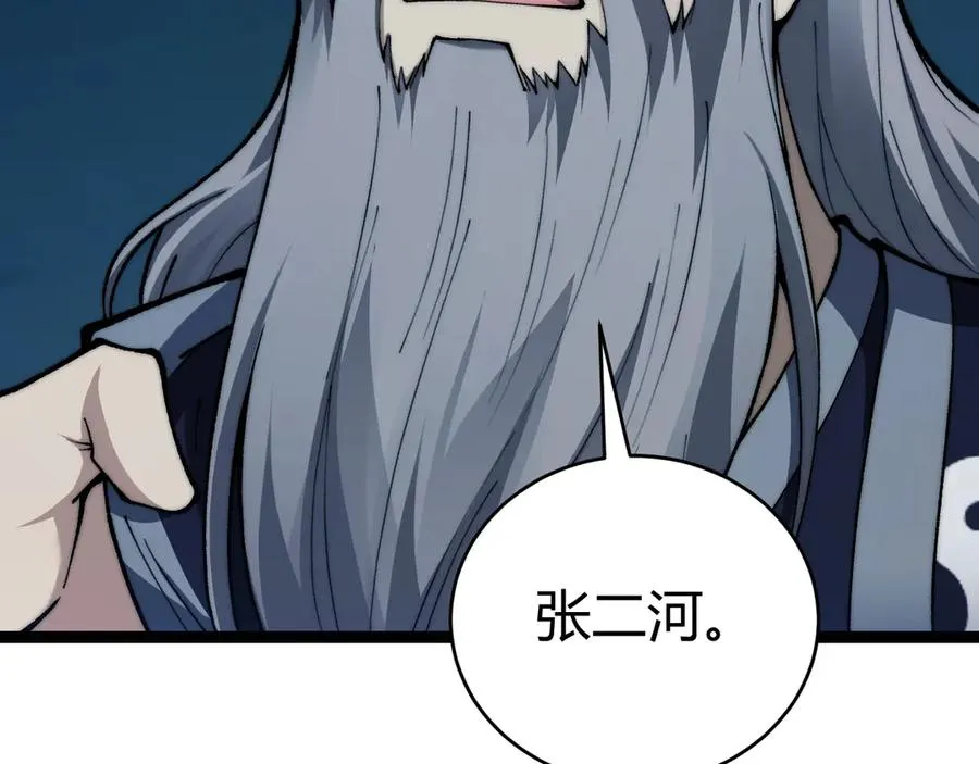 第103话 世界的真相是？13