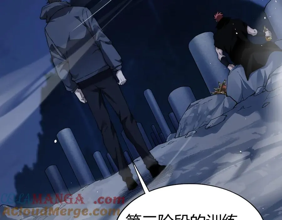 第99话 寂静城镇28