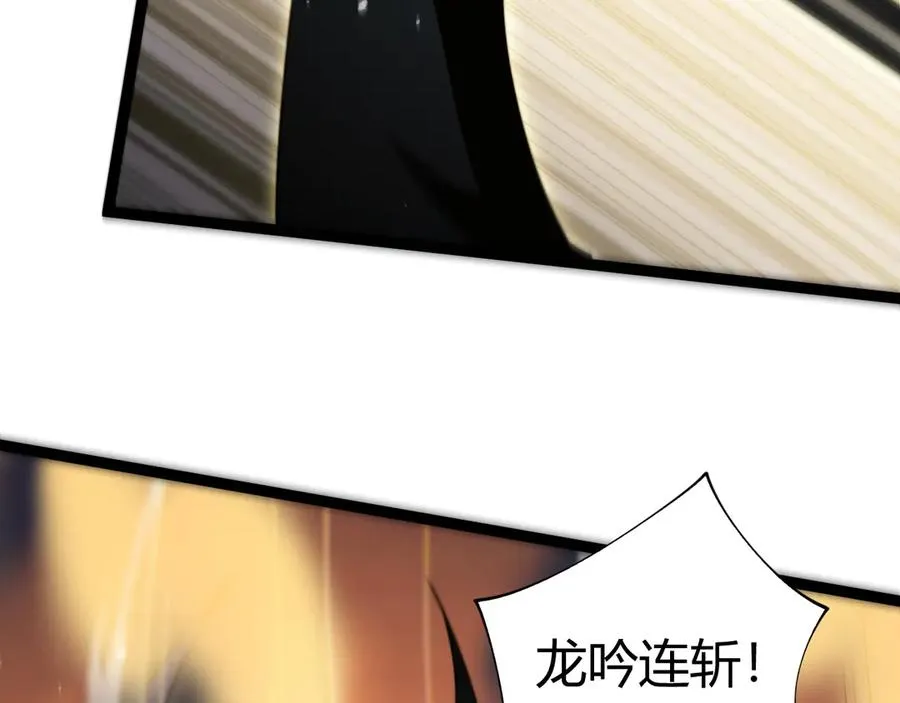 第96话 白泽的目的？121