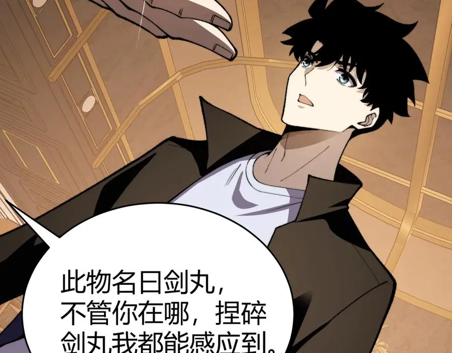 第98话 背后之人现身？99