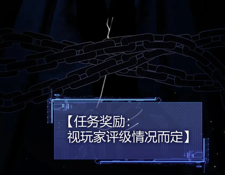 第99话 寂静城镇154