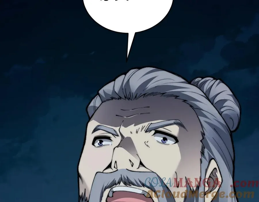 第103话 世界的真相是？12