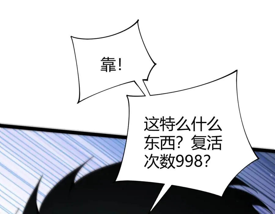 第100话 寂静城镇102