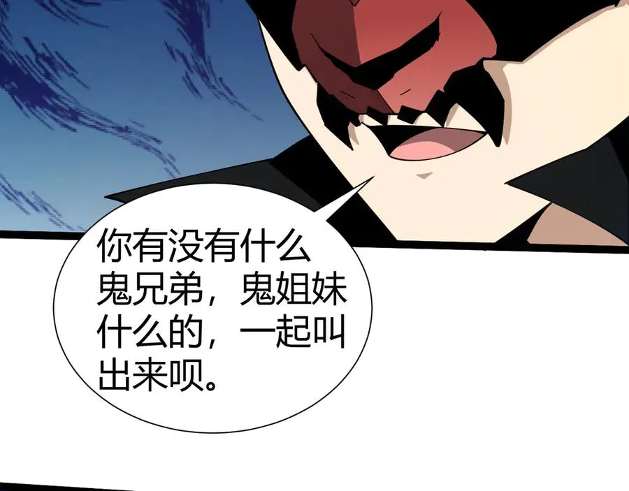 第101话 小女孩紧急救助！79