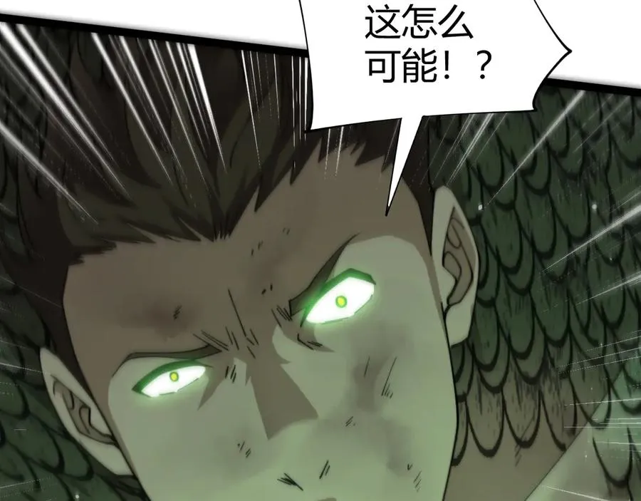 第96话 白泽的目的？125