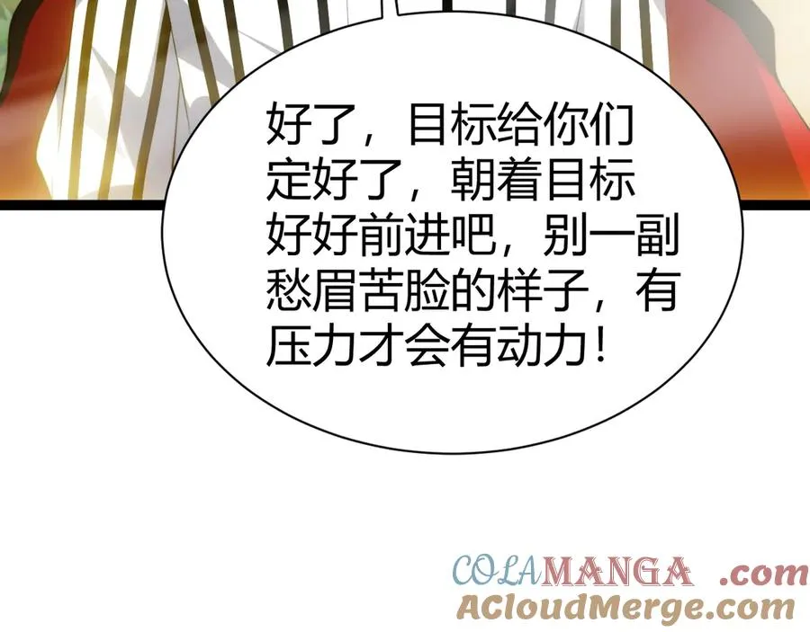 第95话 全球高校里世界大赛64