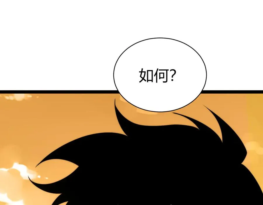 第95话 全球高校里世界大赛154