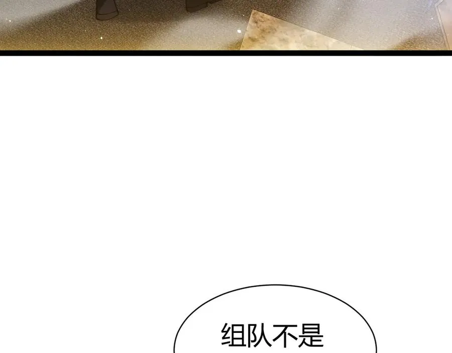 第99话 寂静城镇89