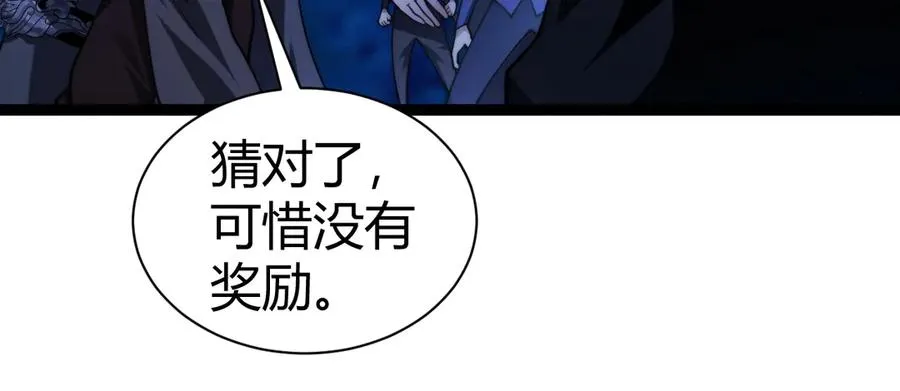 第97话 联合抓捕70