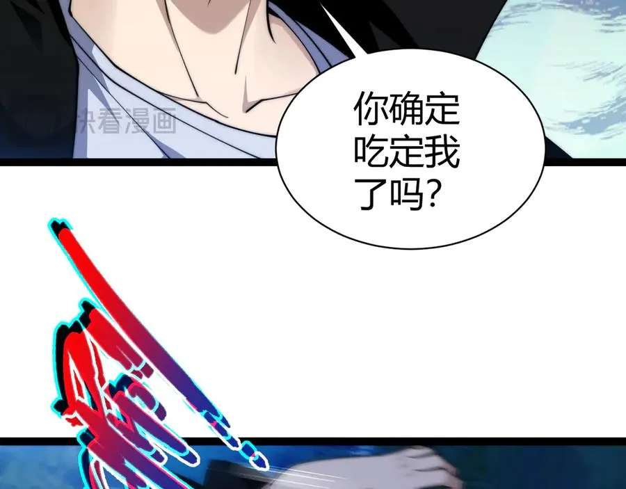 第97话 联合抓捕61