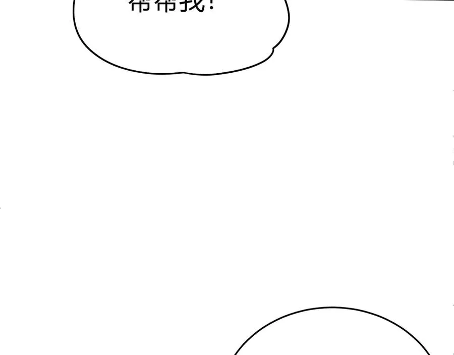 第101话 小女孩紧急救助！43