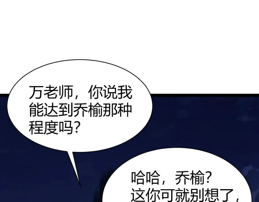 第99话 寂静城镇58