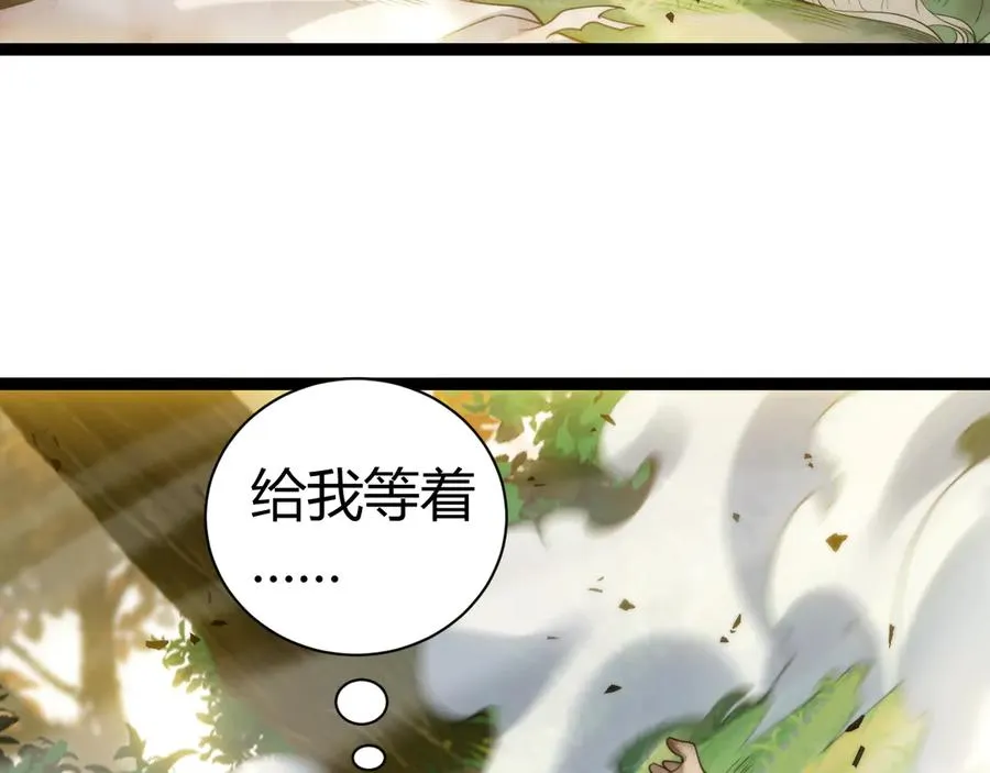 第95话 全球高校里世界大赛67