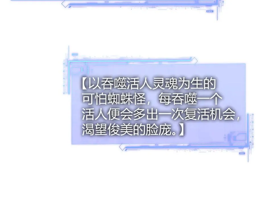 第100话 寂静城镇101