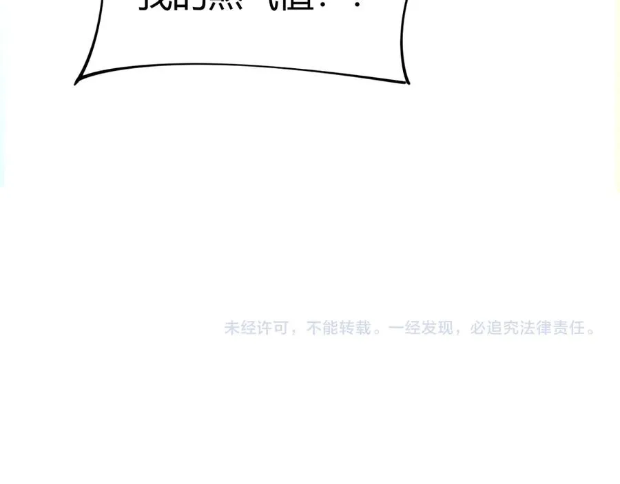 第101话 小女孩紧急救助！143