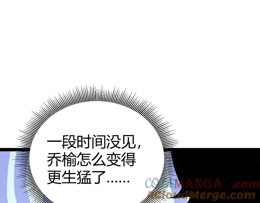 第101话 小女孩紧急救助！32