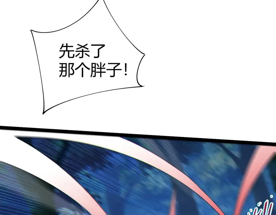 第97话 联合抓捕97
