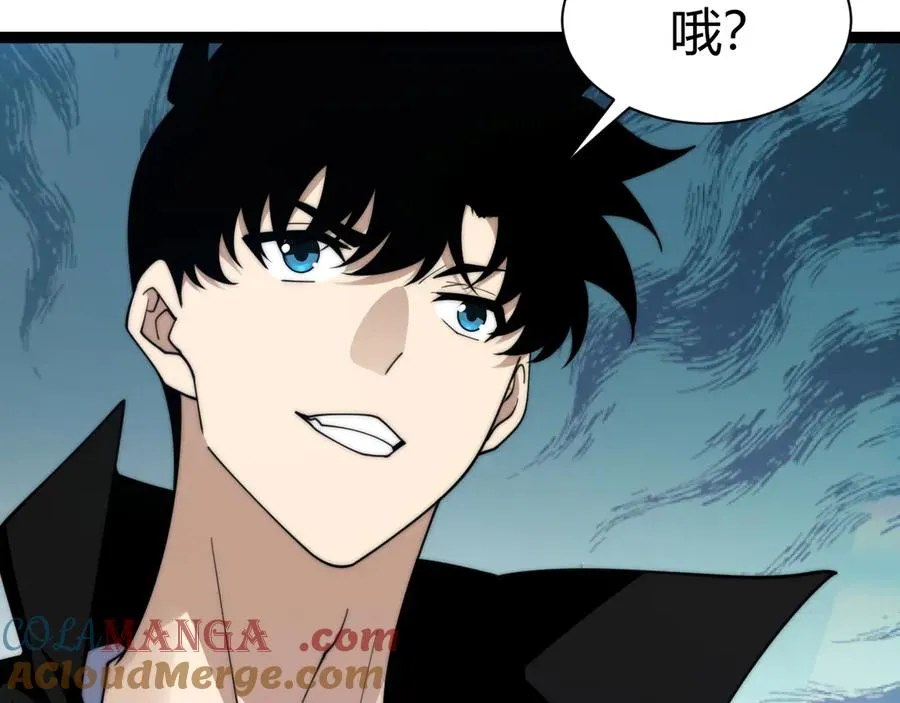 第97话 联合抓捕60
