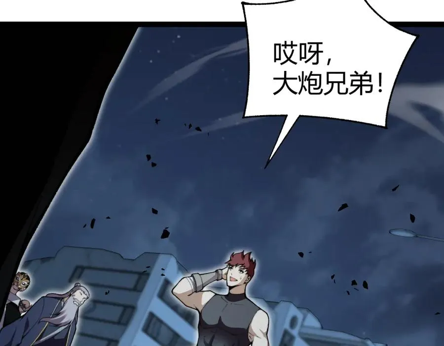 第102话 生灵涂炭90