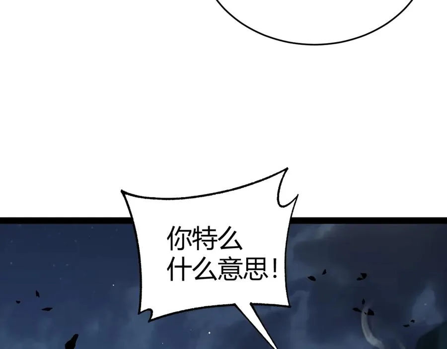 第102话 生灵涂炭105