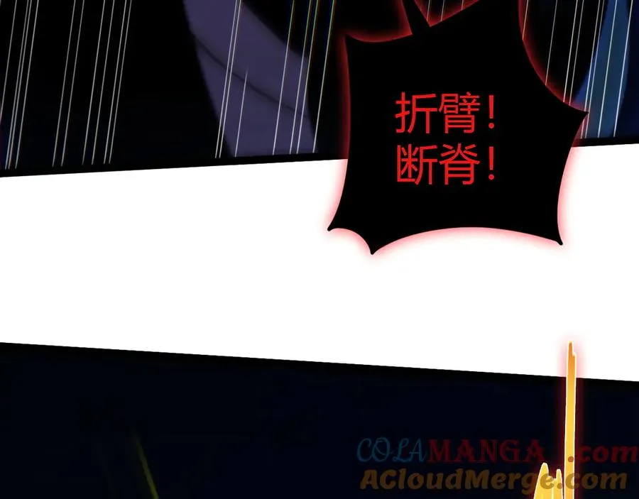 第103话 世界的真相是？160