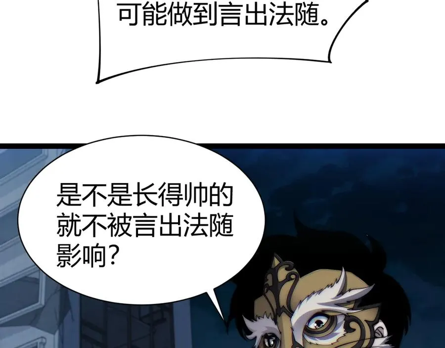 第103话 世界的真相是？153